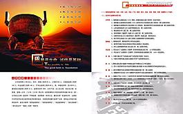 工程實例圖片