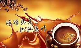 濃濃清香圖片