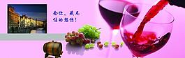 紅酒圖片