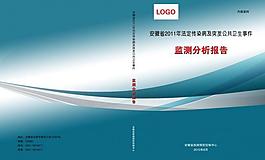 封面設計圖片