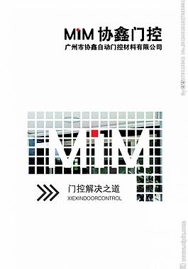 門控封面圖片