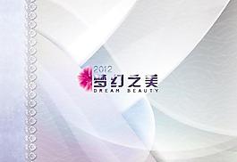 封面設(shè)計圖片