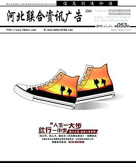 聯(lián)合資訊圖片