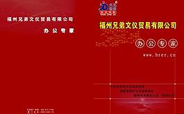 雜志封面圖片