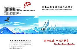 書籍封面圖片