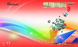 書封面圖片