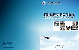 书籍封面图片