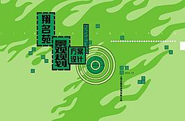封面設計圖片