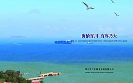 企業(yè)宣傳圖片
