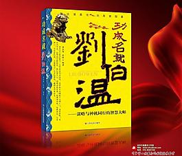 書籍封面圖片
