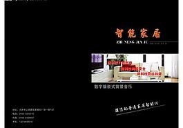 封面圖片