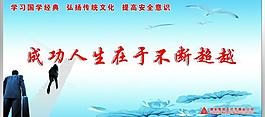企業(yè)文化圖片