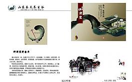 文化 養(yǎng)生谷圖片