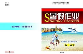 封面設計圖片