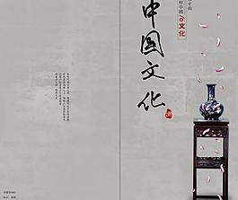 中國(guó)文化 中國(guó)風(fēng)圖片