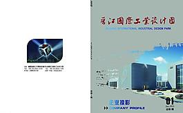 雜志封面圖片