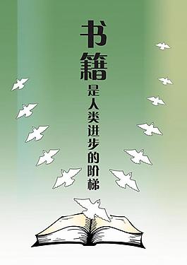 書籍封面圖片