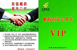 邮政图片