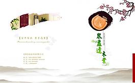 木業封面圖片