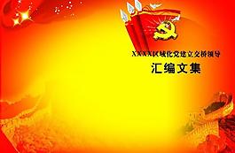 匯編手冊圖片