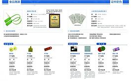 產品展示圖片