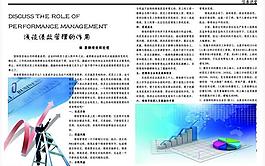 內(nèi)頁設(shè)計圖片