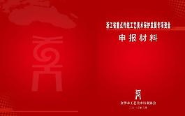 書籍封面圖片
