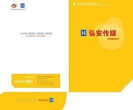 業(yè)務(wù)手冊(cè)封面設(shè)計(jì)圖片