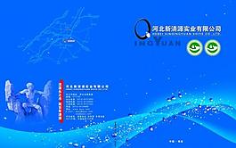 封面圖片