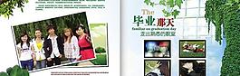 相册 纪念册图片