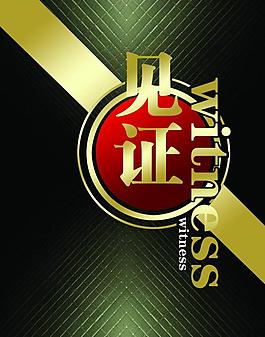 書(shū)籍封面圖片