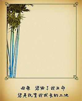 母亲生日礼物画册六至八页图片