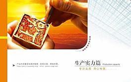雕刻图片