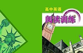 英語閱讀封面圖片