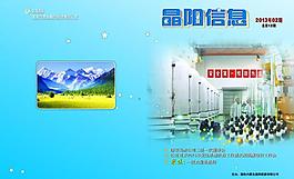 書封面圖片