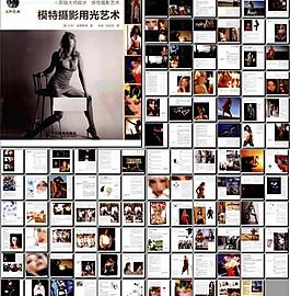 模特摄影用光艺术图片