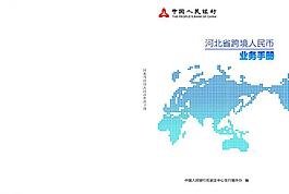 封面設(shè)計圖片