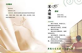 療程本圖片