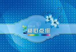 封面設(shè)計圖片