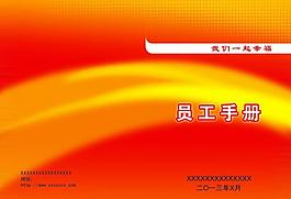 書籍封面圖片