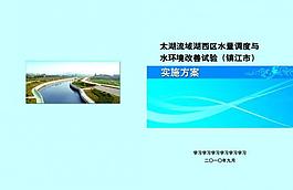 標書 封面圖片