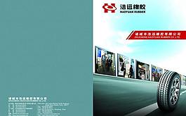 封面圖片