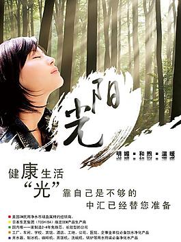陽光圖片