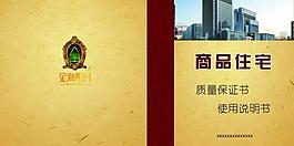 書籍封面圖片