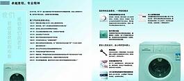 西门子样本图片