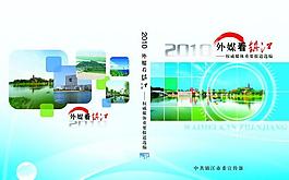 外媒看镇江图片