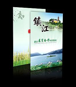 农业封面图片