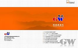 國威減速機圖片