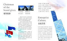 公司宣傳圖片