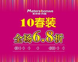 海報(bào)設(shè)計(jì)圖片